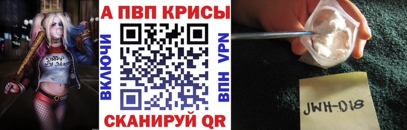 Купить где  Приозерск  A-PVP кристаллы 