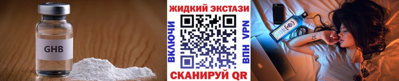 Бутират вода  Купить закладки  Приозерск 