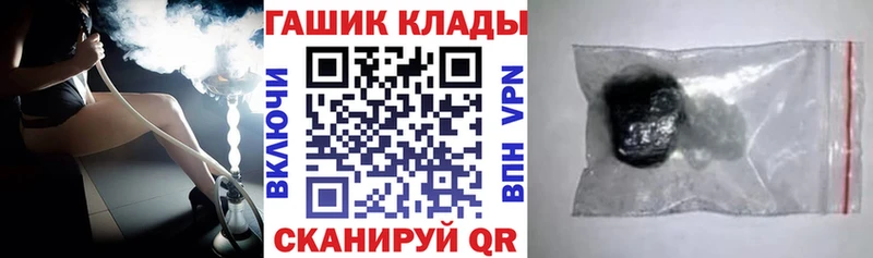 ГАШ хэш  Купить  Приозерск 