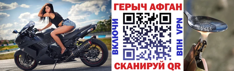 ГЕРОИН гречка  Купить закладки  Приозерск 