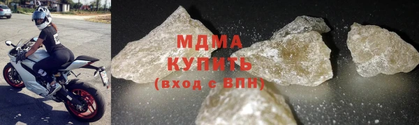 эйфоретик Каменногорск