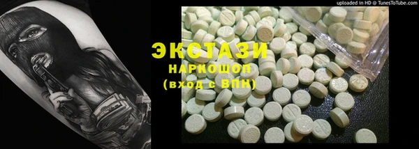 ALPHA PVP Каменка