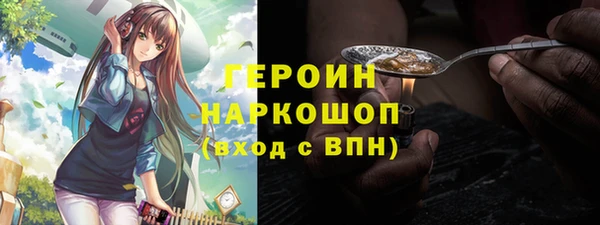 эйфоретик Каменногорск