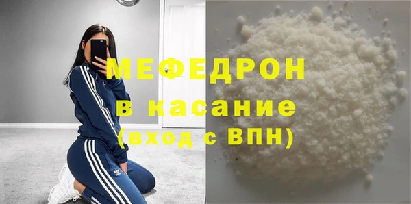 ALPHA PVP Каменка