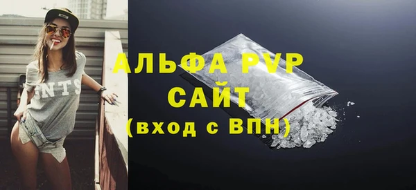 эйфоретик Каменногорск