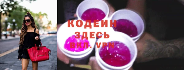 Альфа ПВП Каменск-Шахтинский