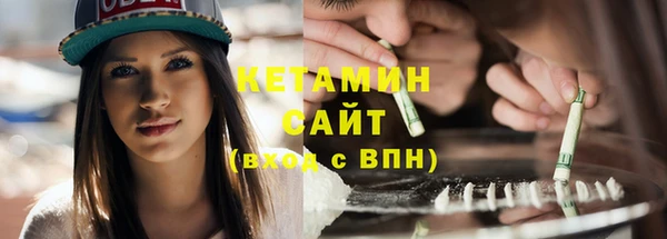 эйфоретик Каменногорск