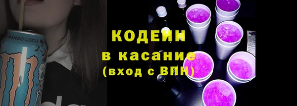 эйфоретик Каменногорск