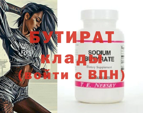 эйфоретик Каменногорск