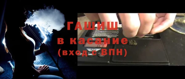 эйфоретик Каменногорск