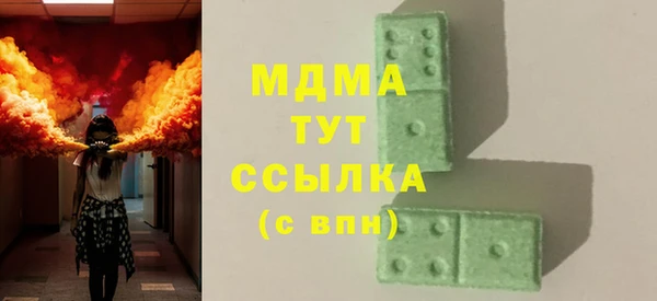 эйфоретик Каменногорск