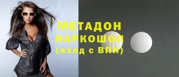 эйфоретик Каменногорск