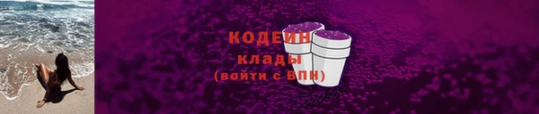 Альфа ПВП Каменск-Шахтинский