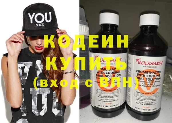 эйфоретик Каменногорск
