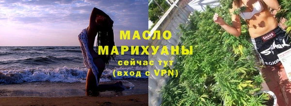 эйфоретик Каменногорск