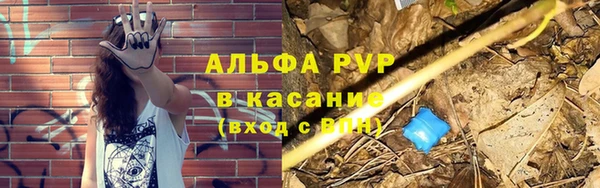 Альфа ПВП Каменск-Шахтинский