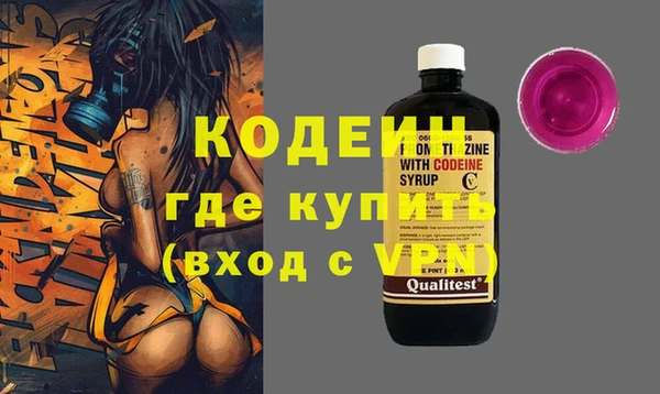 эйфоретик Каменногорск