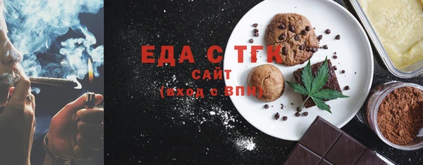 Альфа ПВП Каменск-Шахтинский