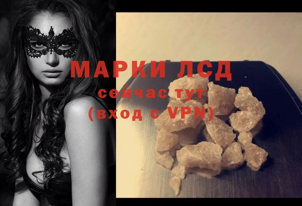 Альфа ПВП Каменск-Шахтинский