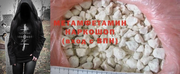 эйфоретик Каменногорск