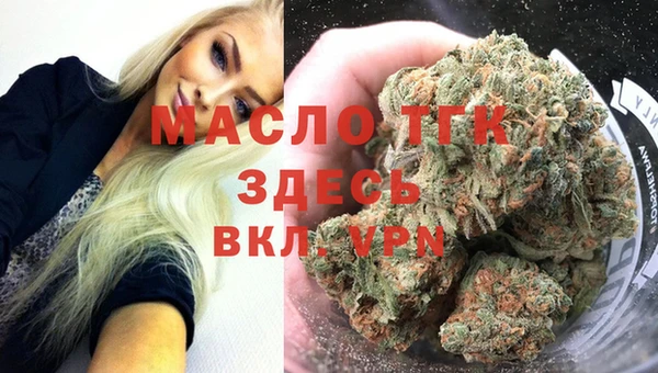 Альфа ПВП Каменск-Шахтинский