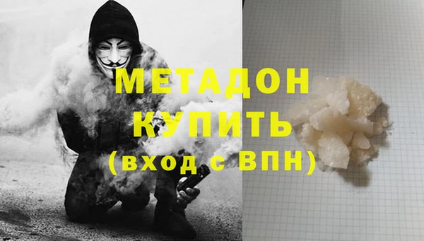Альфа ПВП Каменск-Шахтинский