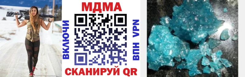 Купить закладки  Приозерск  MDMA молли 