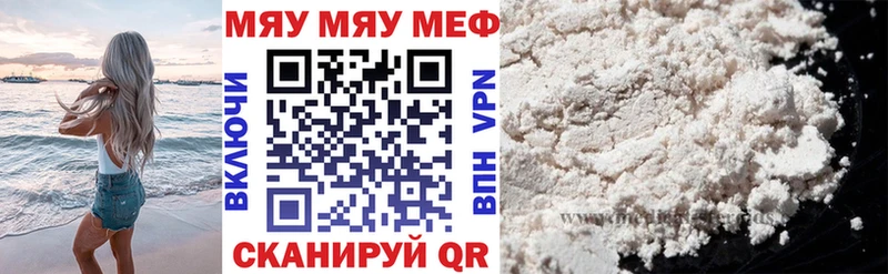 Купить  Приозерск  МЯУ-МЯУ мяу мяу 