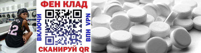 Первитин Methamphetamine  Купить где  Приозерск 