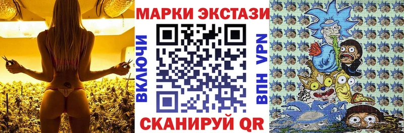 Купить  Приозерск  Марки 25I-NBOMe 1,5мг 