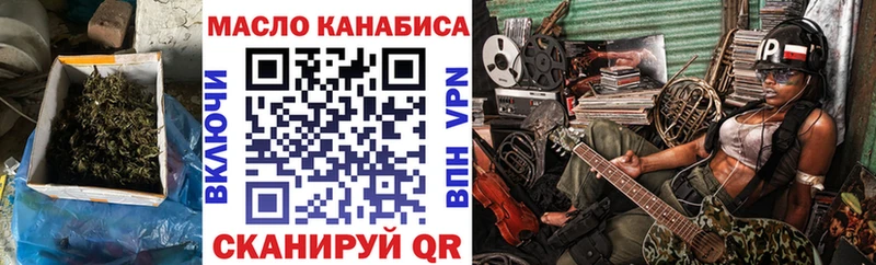 ТГК THC oil  Купить где  Приозерск 